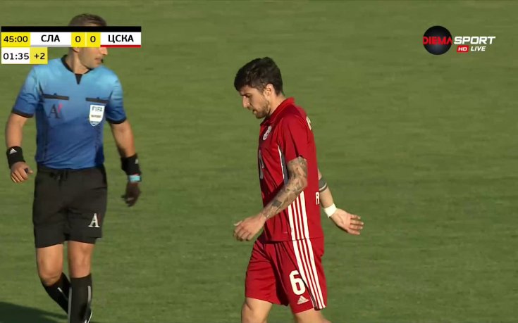 Славия - ЦСКА 0:0 /първо полувреме/