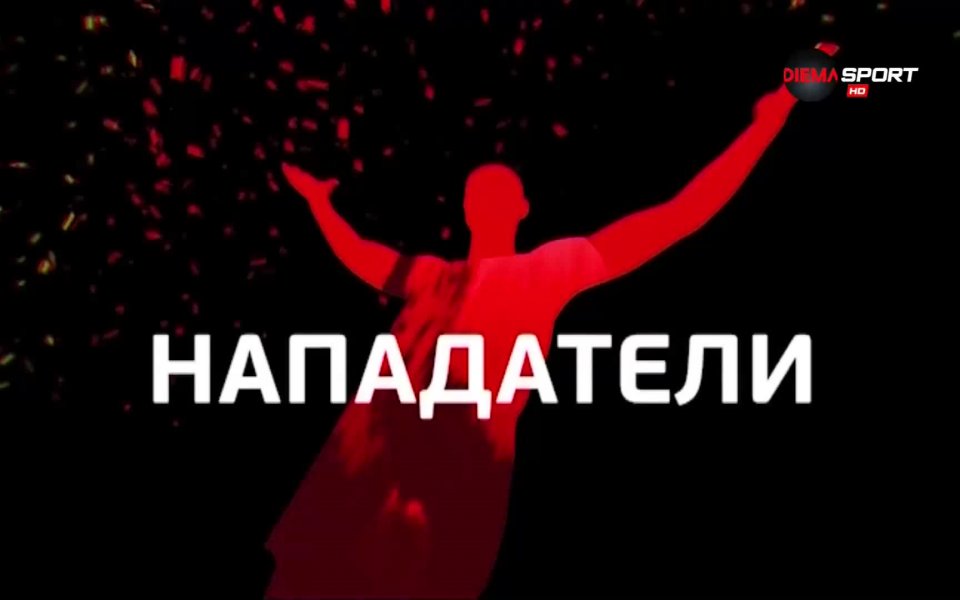 Нападателят на Лудогорец Вандерсон пребори конкурентите си сред халфовете след