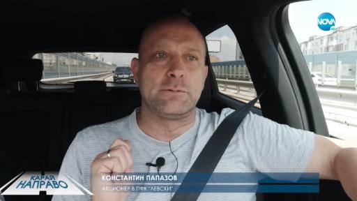  Тити Папазов 