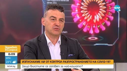  Проф. Иво Петров: 50% от хората са неподатливи на ковид 