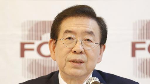  Издирват кмета на Сеул, телефонът му е изключен 