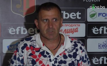 Наставникът на Локомотив Пловдив Бруно Акрапович изрази недоволството си от