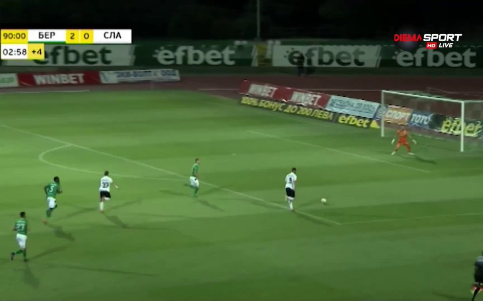 Берое се справи със Славия в двубой от 30-ия кръг