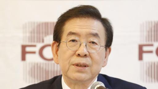  Кметът на Сеул се e самоубил поради обвиняване в полов тормоз 