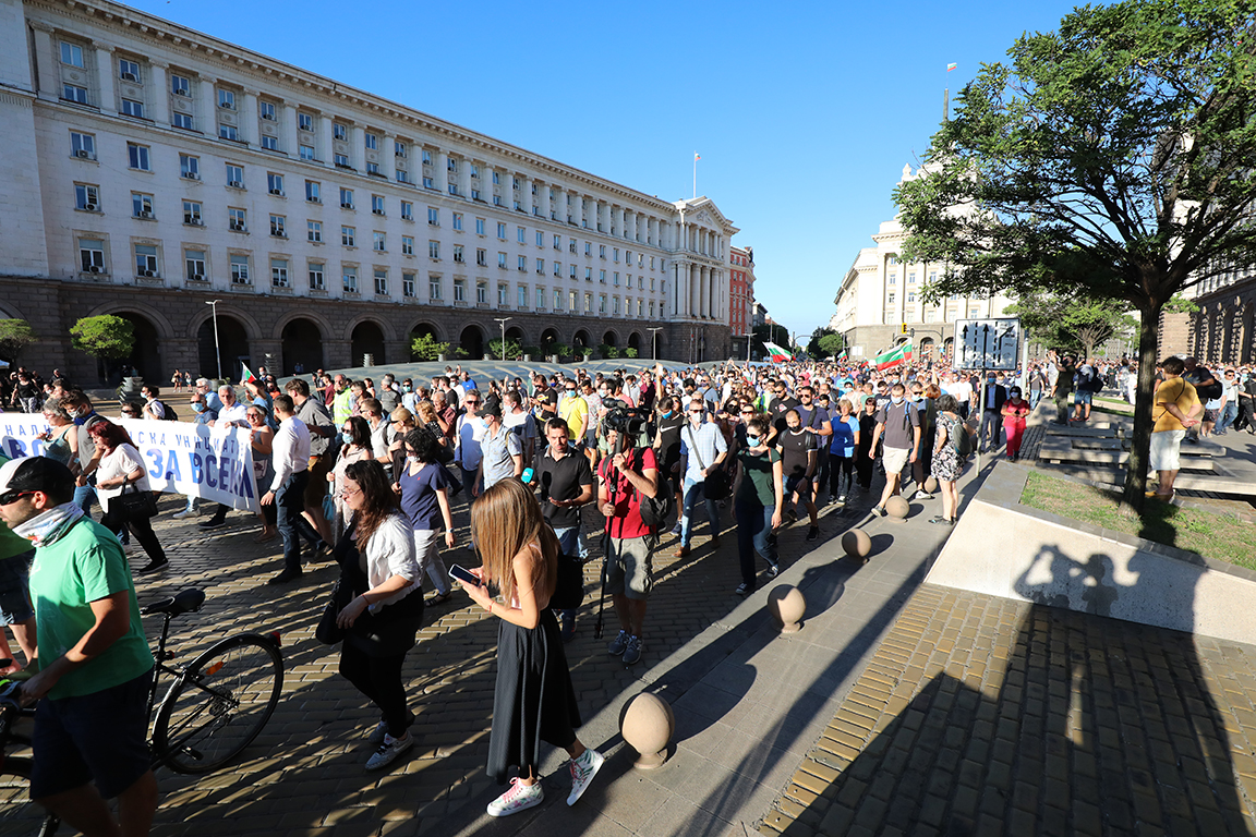 <p>Протест, шествие и блокада в София</p>