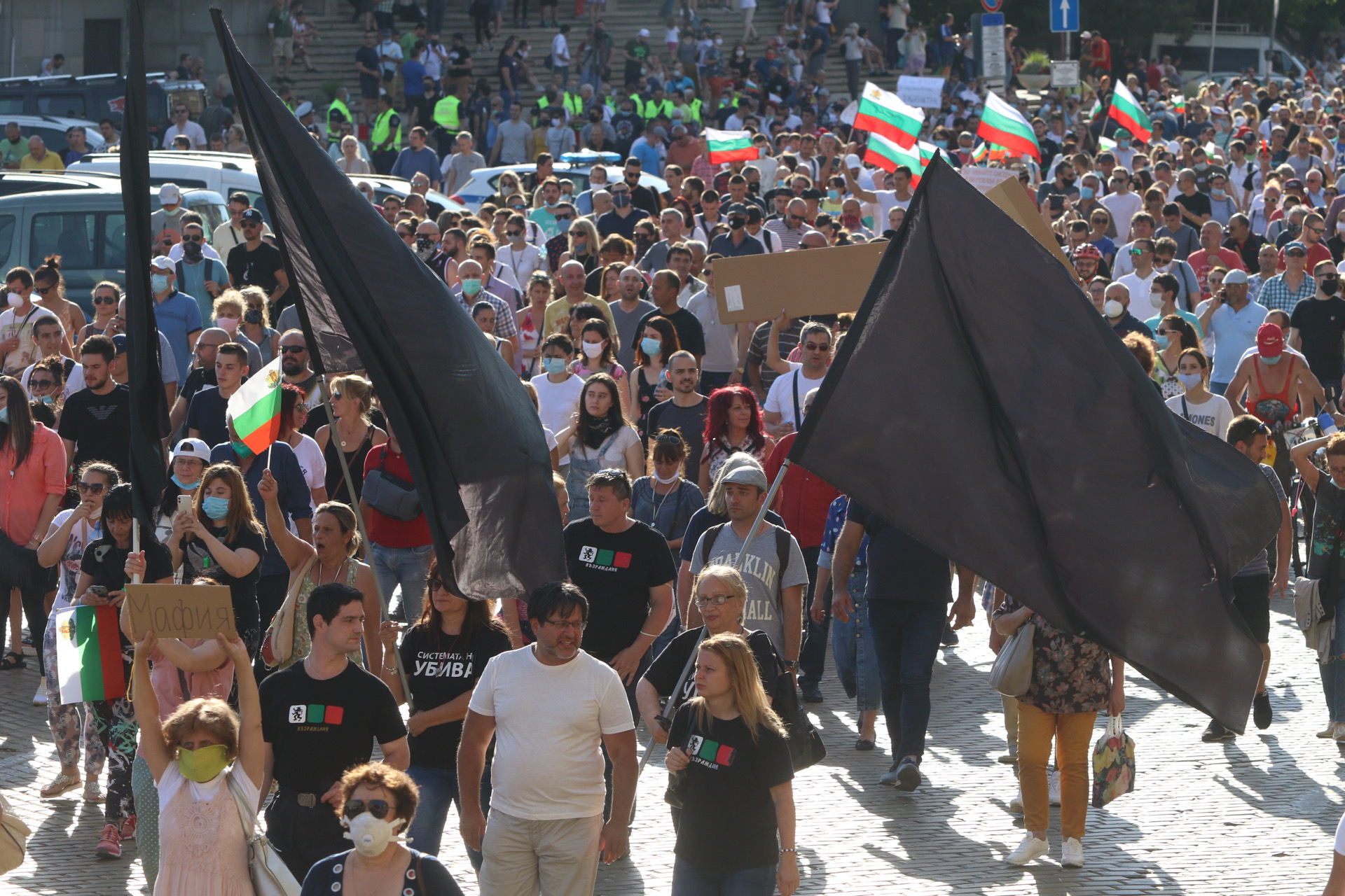 За трета поредна вечер граждани се събраха на протест в центъра на София