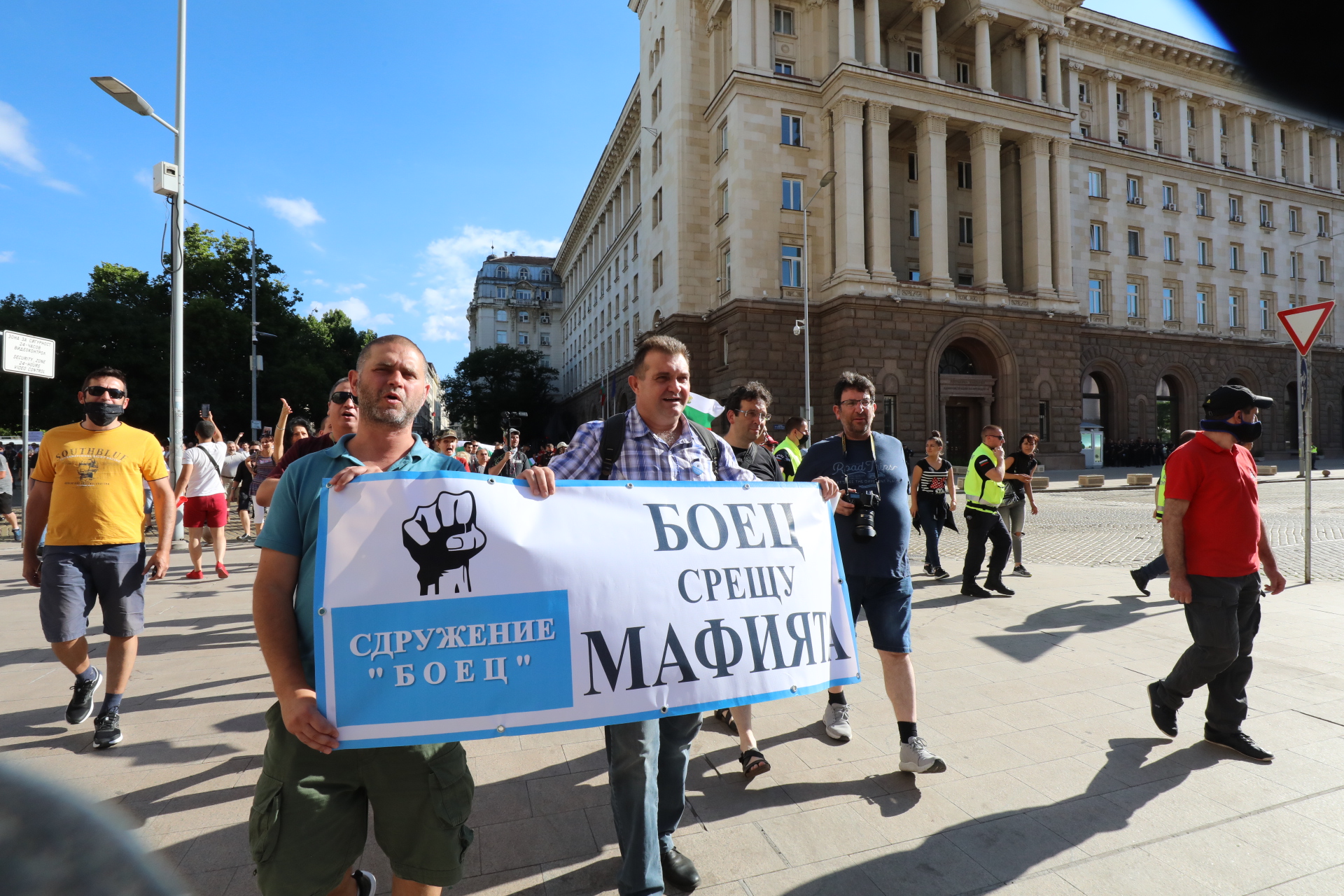 За трета поредна вечер граждани се събраха на протест в центъра на София