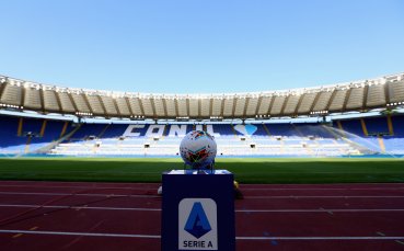 В Серия А се надяват че стадионите ще бъдат частично