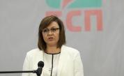  Разделение в Българска социалистическа партия: Нинова желае избор на съмнение против кабинета, опозицията свика пленум без нея 