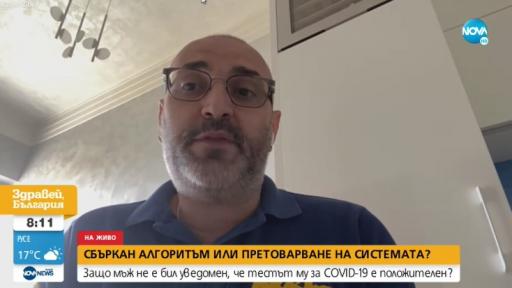  Бившият заместник-министър на външните работи Милен Керемедчиев 