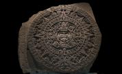  Откриха античен замък на ацтеките в Мексико 