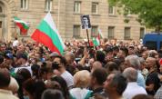  Шествие в центъра на София, митинг с искане за оставка на държавното управление 