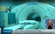  В Александровска болница употребяват нов способ за диагностика на рак 