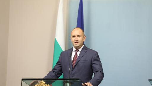  Румен Радев 