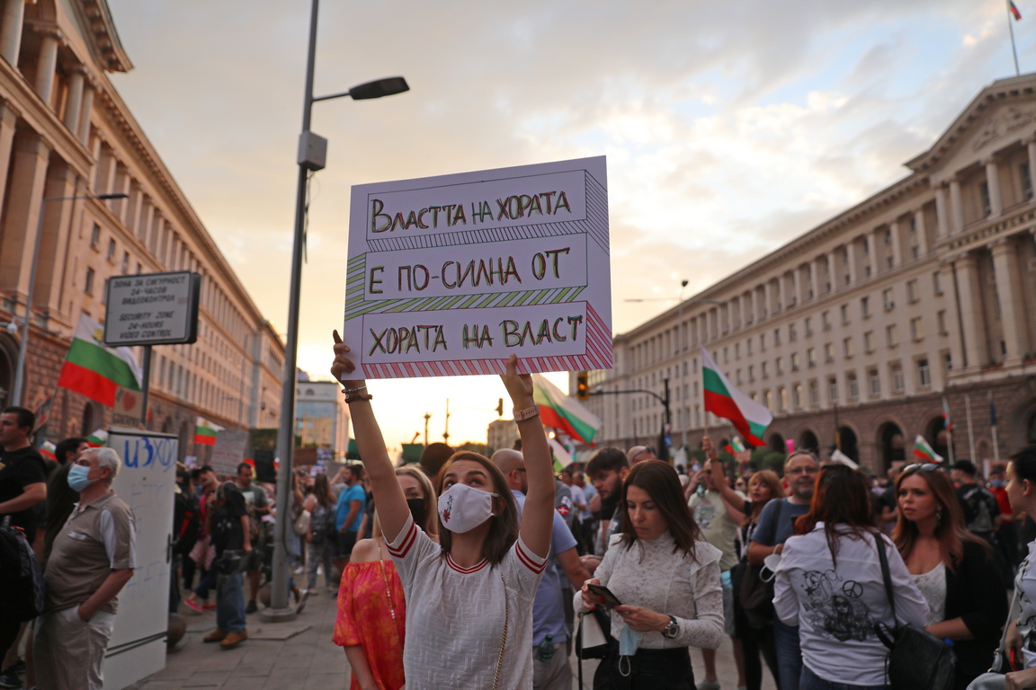 <p>Седма вечер антиправителствени протести в София</p>