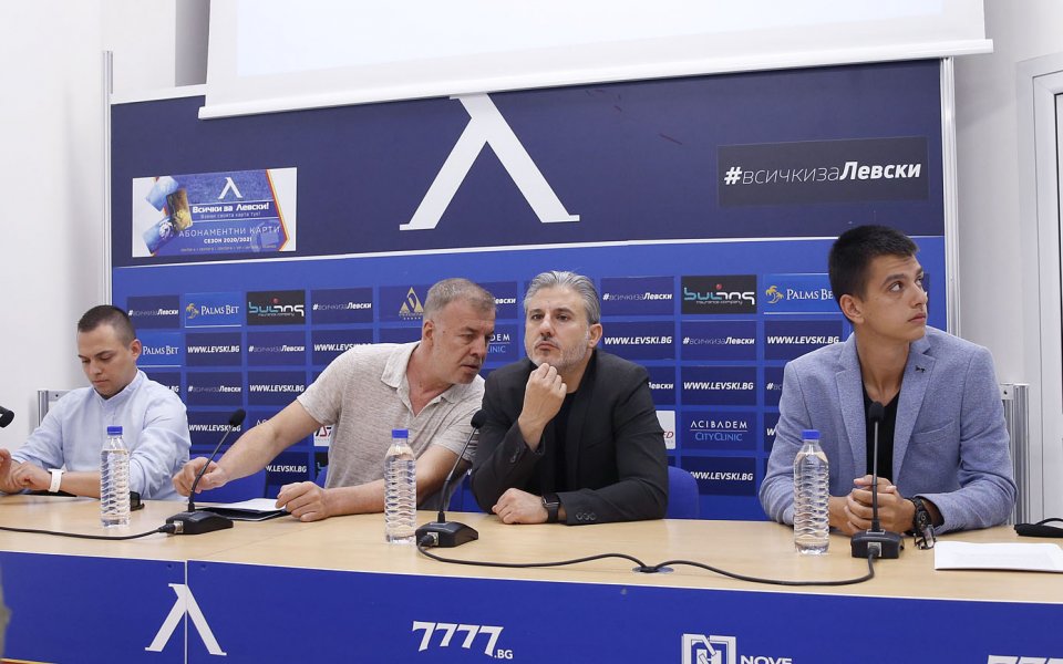 Днес собственикът на Левски - Наско Сираков, организира спешна среща