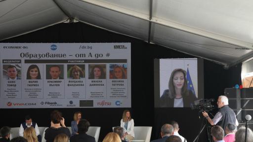  <p>&bdquo;Инвестицията в образованието е инвестиция не в бъдещето, а в нашето настояще"</p> 