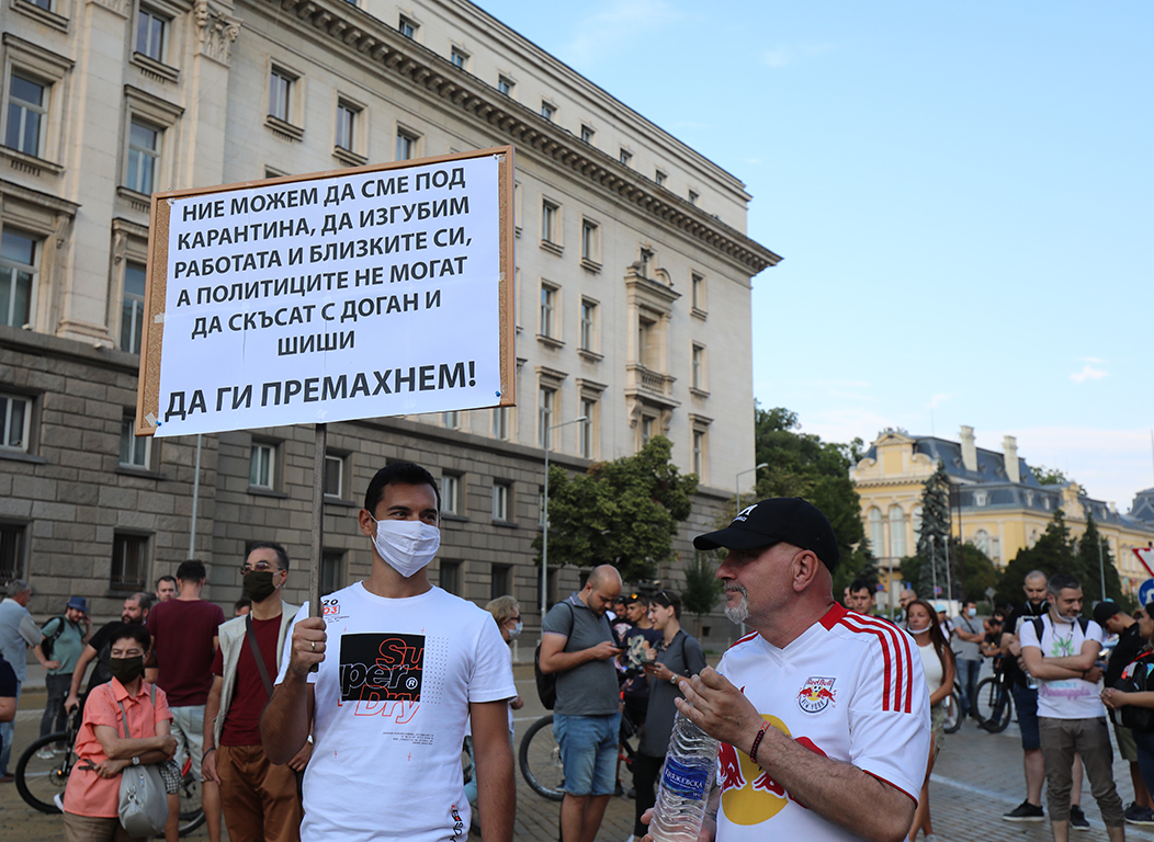 <p>Деветия антиправителствен протест</p>