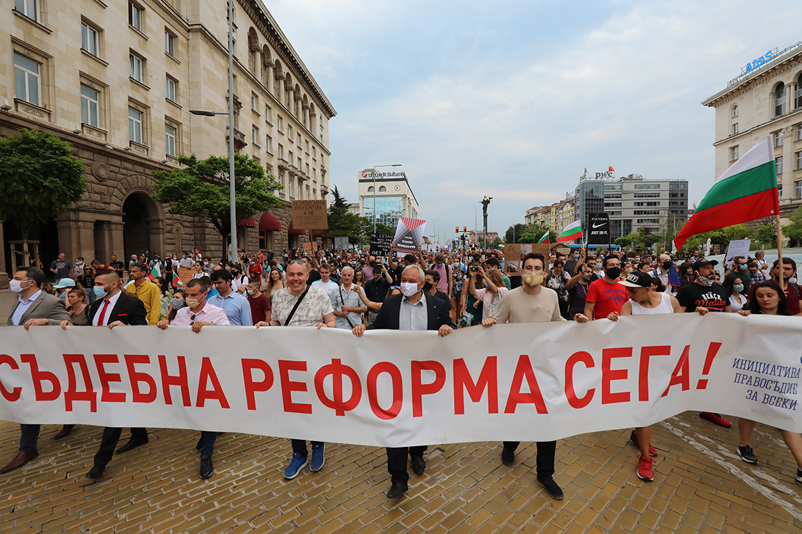 <p>Деветия антиправителствен протест</p>