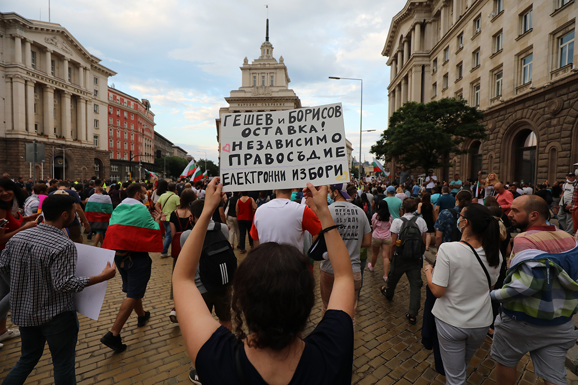 <p>Деветия антиправителствен протест</p>