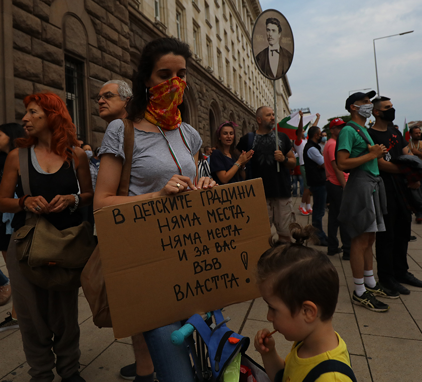 <p>Деветия антиправителствен протест</p>