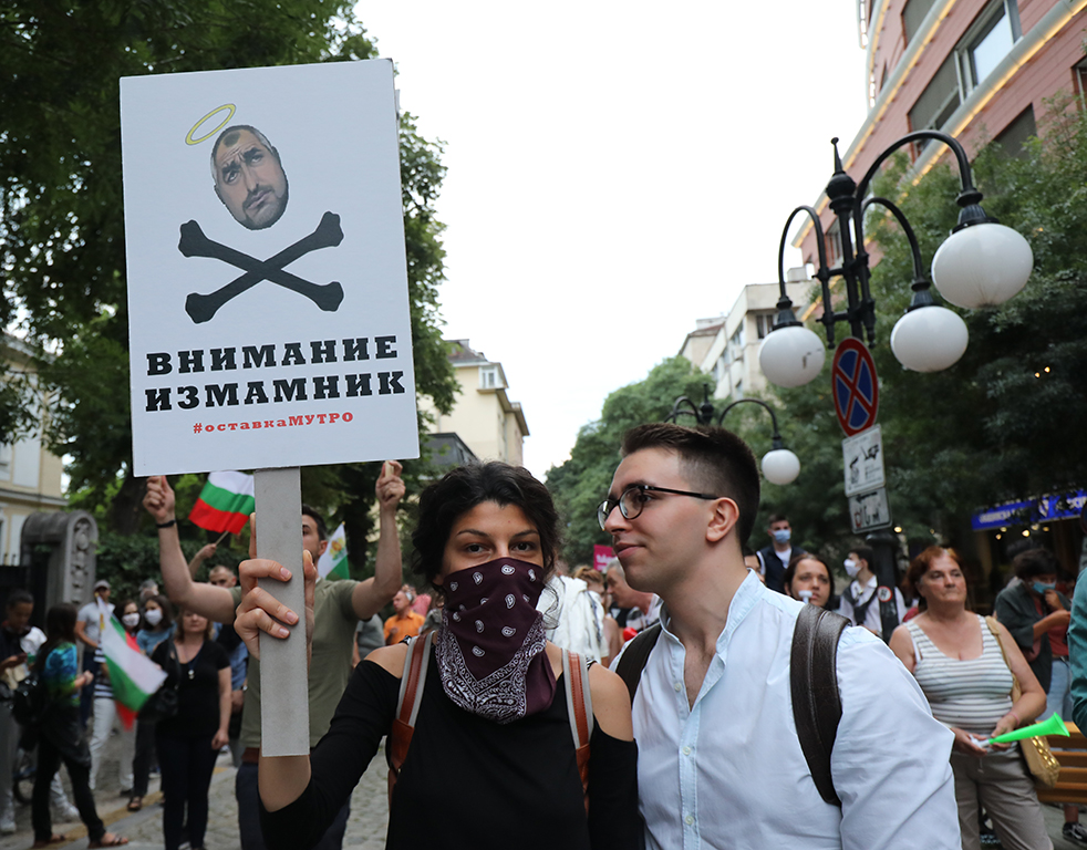 <p>Деветия антиправителствен протест</p>