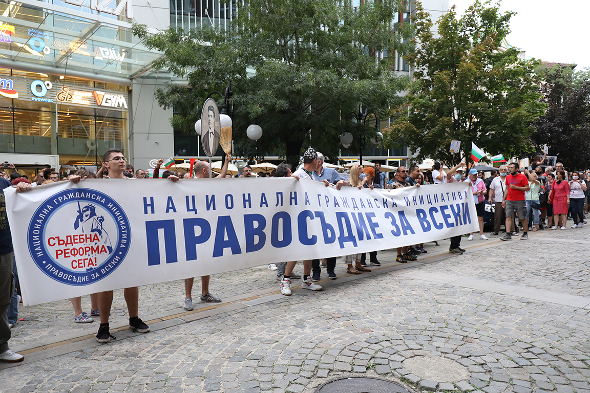 <p>Деветия антиправителствен протест</p>