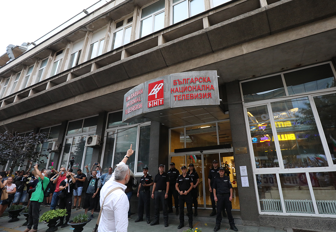 <p>Деветия антиправителствен протест</p>