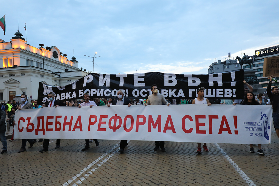 <p>Деветия антиправителствен протест</p>