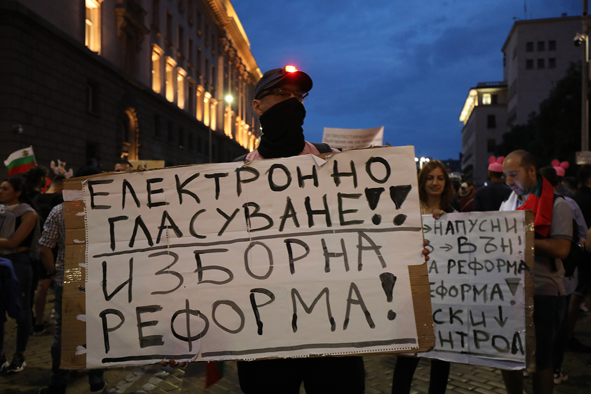 <p>Деветия антиправителствен протест</p>