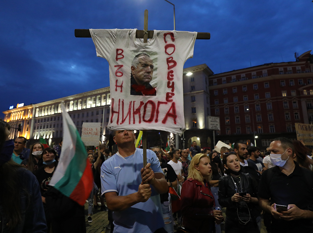 <p>Деветия антиправителствен протест</p>