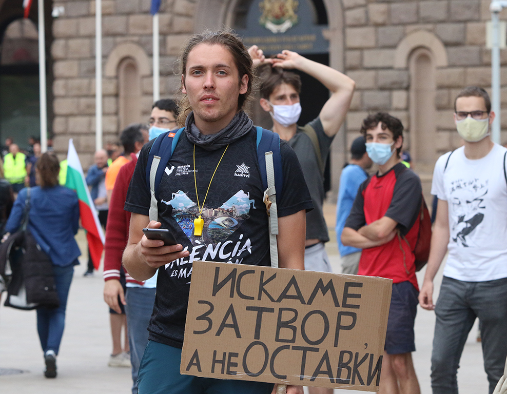 <p>Деветия антиправителствен протест</p>