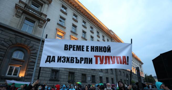 България Протестите продължават, недоволните граждани обявиха национална стачка Заявката е