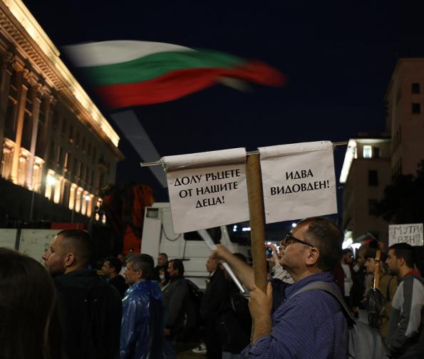  ПРОТЕСТ деСета вечер антиправителствени митинги прозорците властта 