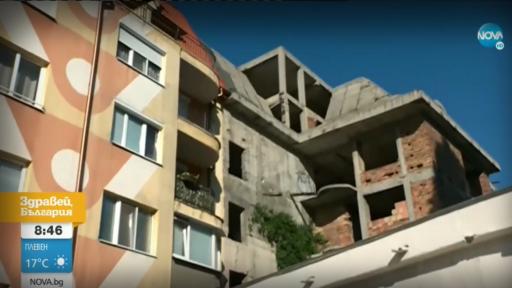  Опасен градеж в София: Какви са терзанията на хората? 