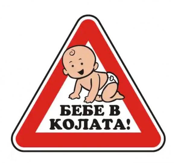 6 незаменими джаджи за пътуващи майки