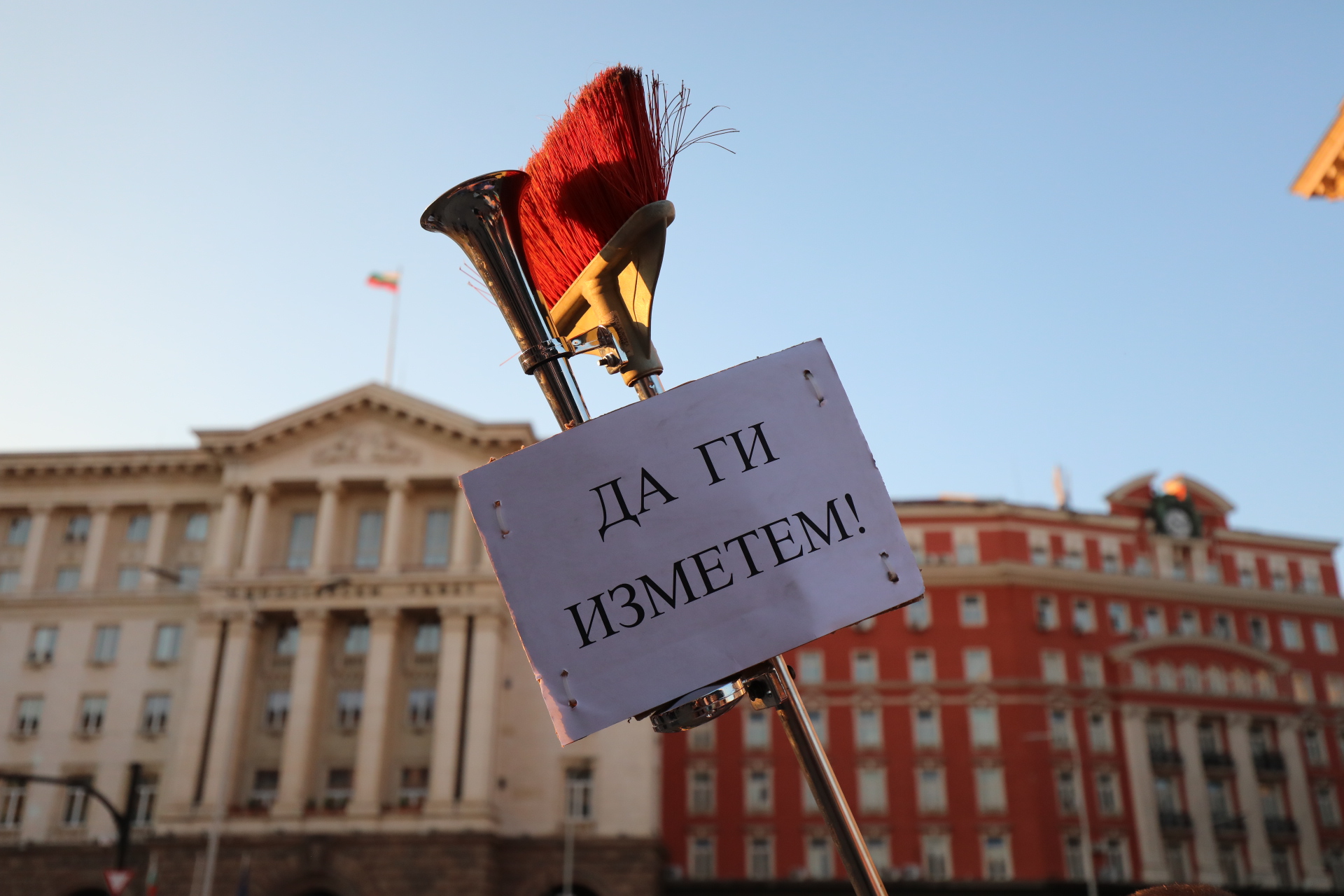 <p>Пореден ден на протест</p>