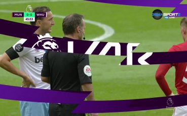 Манчестър Юнайтед - Уест Хем 1:1 /репортаж/