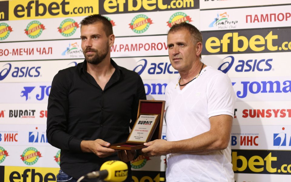 Мартин Луков и Бруно Акрапович - награждаване