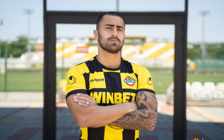 Пристигна жълтата карта на ново 