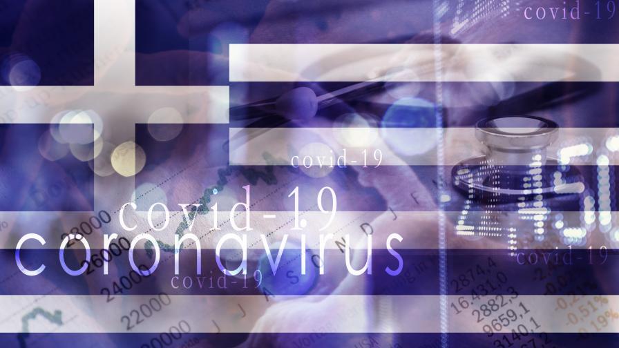  Гърция пред втора вълна от ковид, заразяват се най-вече младежи 