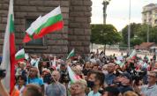  Центърът на София се извърши, 18-ти ден антиправителствени митинги 