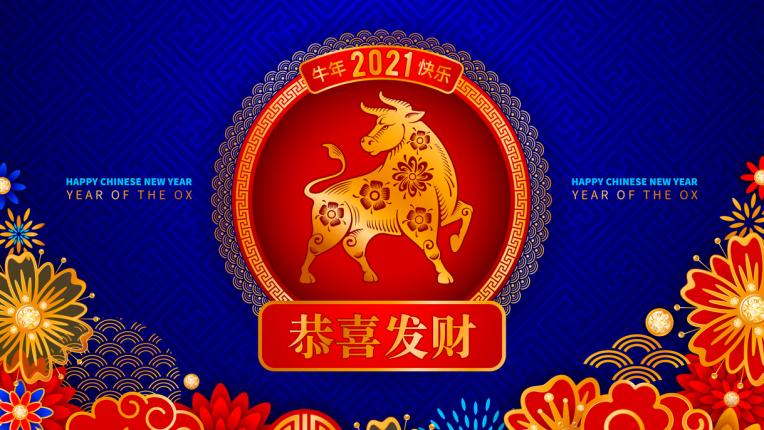  Астрологични пророчества за всяка зодия за 2021 година 