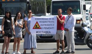  Протестиращи готвят общонационален протест в София 