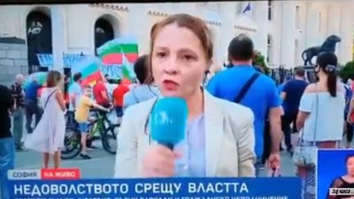  Канна Рачева по бТВ онлайн: 