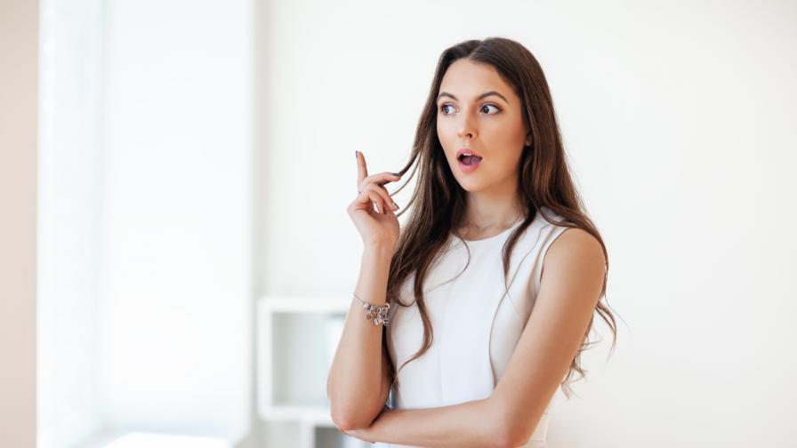  Изключих ли ютията сутринта? 