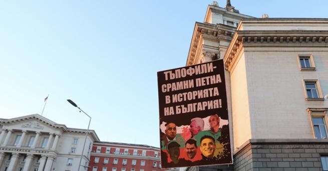 България 23 дни протести блокадите в София продължават Протестиращите блокираха