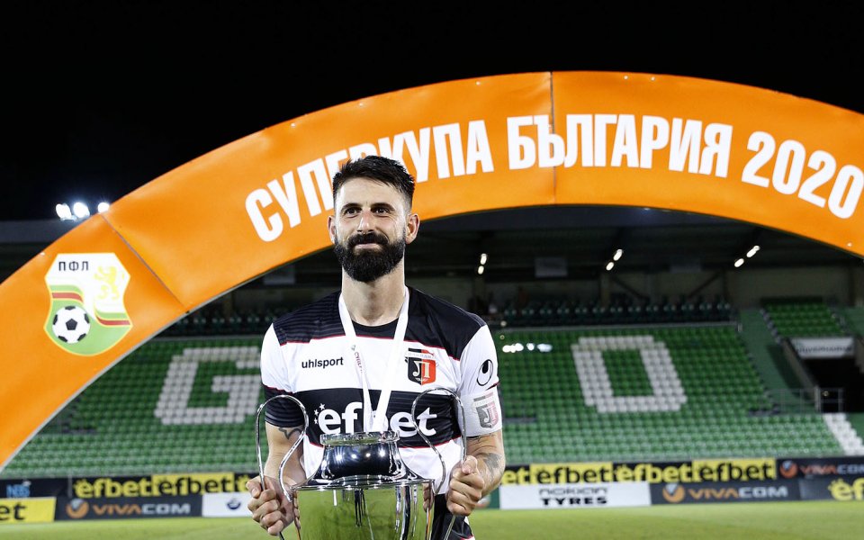 Суперкупата на България за 2020 година вече е в Пловдив