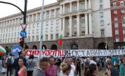  Протестите не престават – блокади в София и Варна 