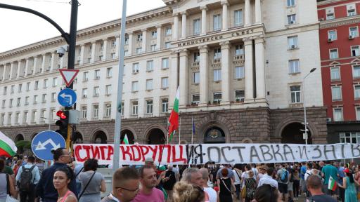  <p>Протестите не престават &ndash; блокади в София и Варна</p> 